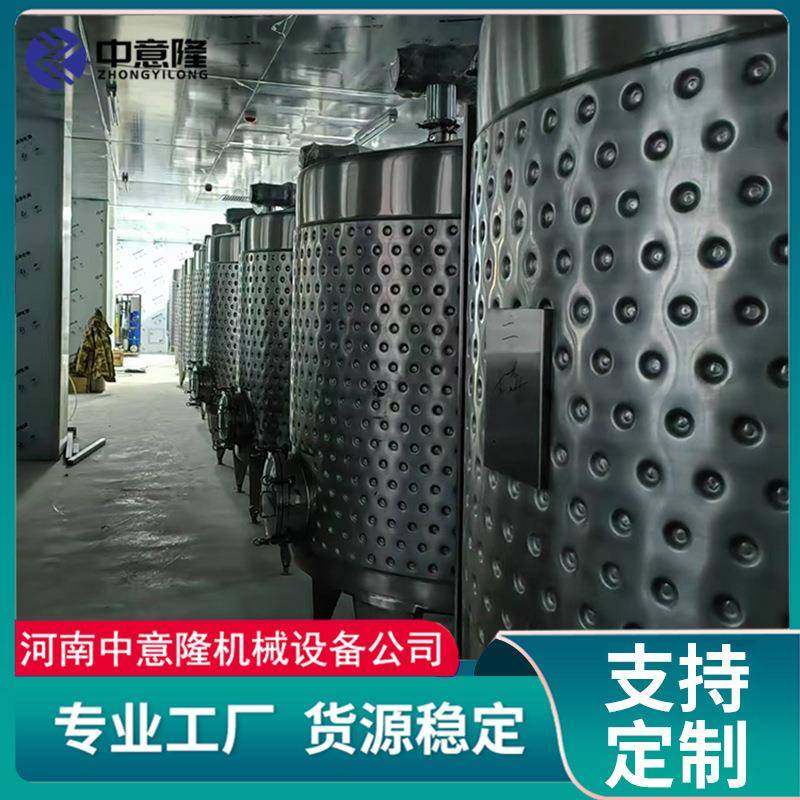 蓝莓酒加工设备带皮渣分离机PLC智能控温发酵罐果酒灌装生产线,清洗/食品/商业设备,酿酒设备,淘宝优惠券,粉丝福利购,淘宝优惠卷
