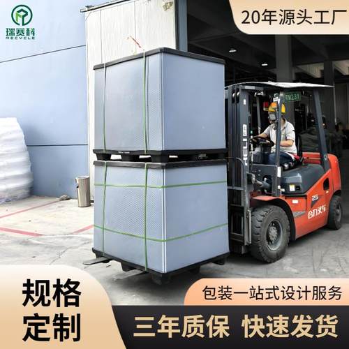 塑料围板箱九脚可折叠周转箱HDPE川字底托盘料箱工业配件运输