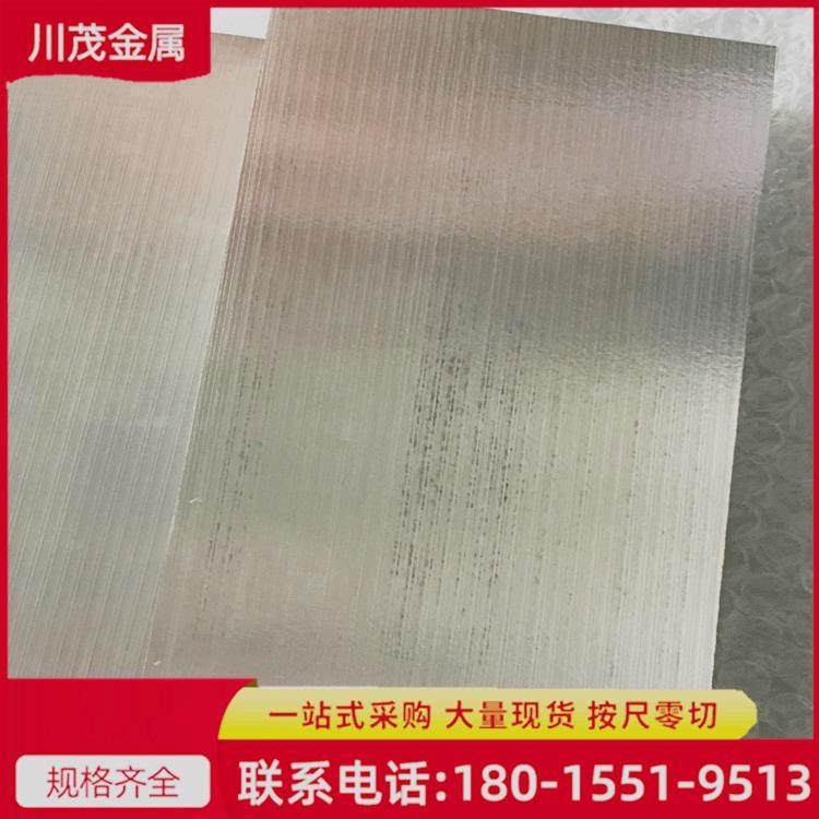 苏州ZK60镁合金挤压/轧制型材航空/汽车电子配件用ZK60A镁合金,金属材料及制品,有色金属,淘宝优惠券,粉丝福利购,淘宝优惠卷