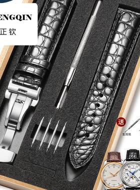 炫烁表带适用卡西欧手表带鳄鱼皮蝴蝶扣BEM506MDV106剑鱼表带配件