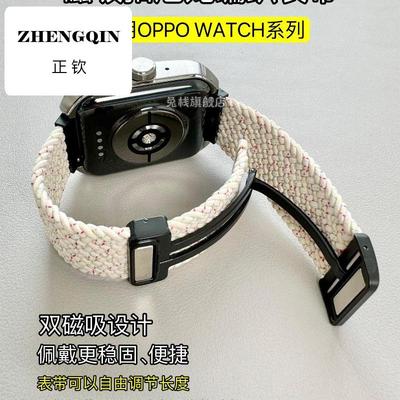 适用oppowatchx2/4pro手表表带3pro夏天透气se男女士2编织尼龙折