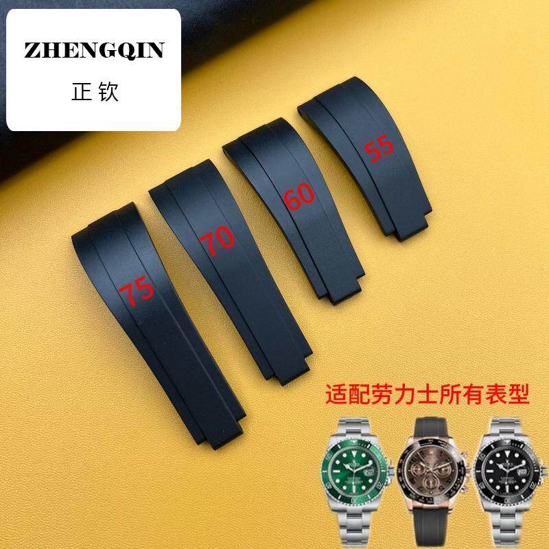 适配劳力士表带橡胶黑绿蓝水鬼潜航者迪通拿游艇日志男手表带20mm