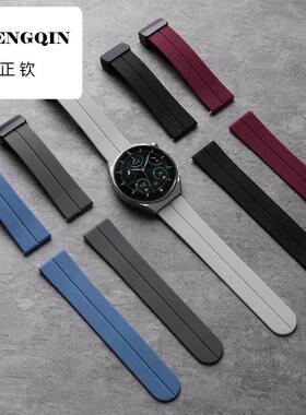 适用适华为gt5手表watch4/5pro表链GT4橡胶荣耀magic2智能配件男9