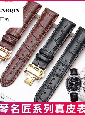 适用港爵 浪琴表带真皮蝴蝶扣男女皮表带代L4军旗L2名匠手表带19m