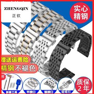 适用手表带钢带不锈钢男女精钢金属表链配件代用dw天王卡西欧浪琴