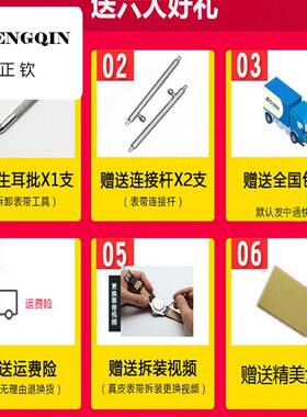 适用手表带真皮男女士牛皮表链同款代用名仕百年灵雷达手表表带20