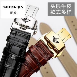 适用瑞士欧品客表带牛皮手表带蝴蝶扣真皮男女士同款皮带18 20mm