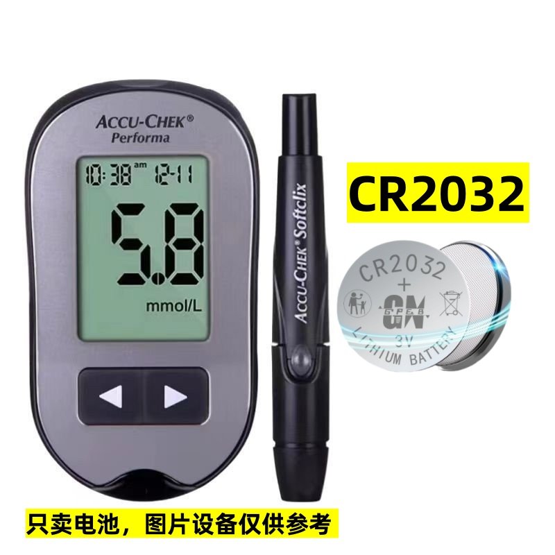 适用于雅斯博仕珑血糖仪汽车遥控器专用电池CR2032纽扣电池3V电子