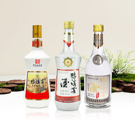 单瓶官方鸭溪窖54度52度浓香型白酒浓酱口固态发酵红缨子纯粮食酒
