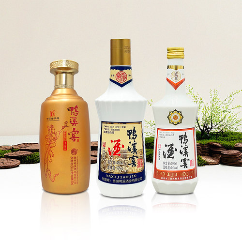 贵州鸭溪酒业官方出品鸭溪窖酒