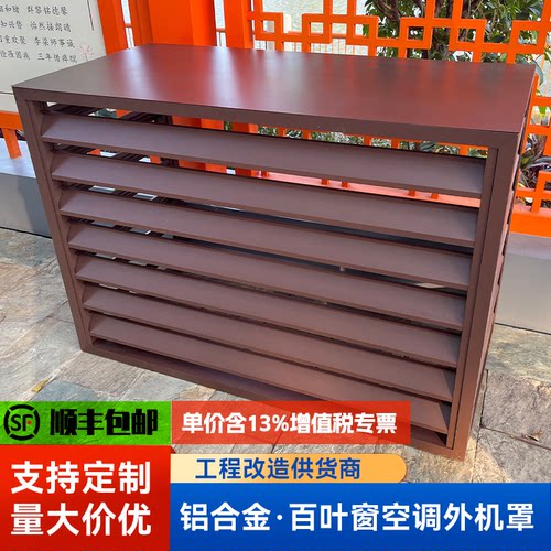 铝合金锌钢百叶窗定制厂家直销