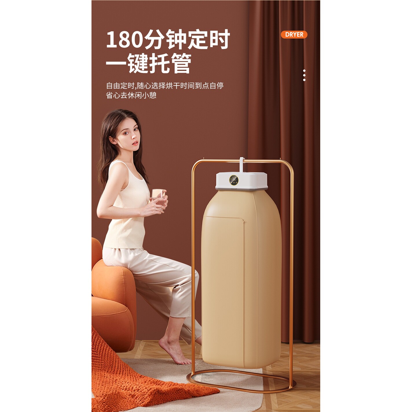 智能烘衣机婴儿干衣机衣服速干便携烘干机小型家用神器暖被机