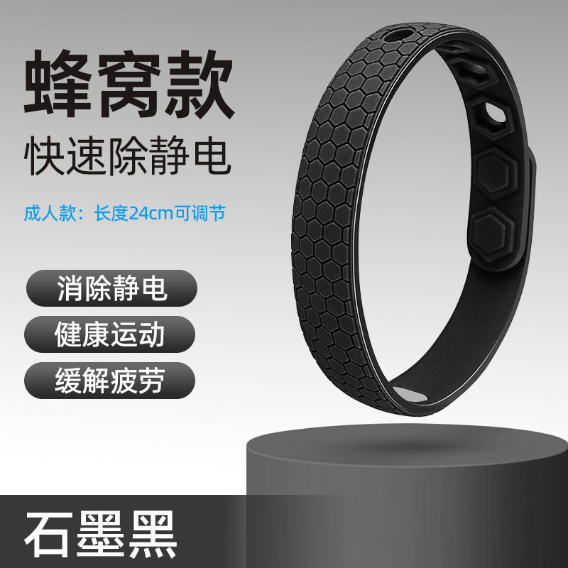 冬季防静电手环男女无线人体静电消除释放抗静电去除静电神器车用