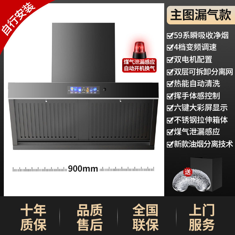 大吸力抽油烟机家用厨房壁挂式双电机排油机小型侧吸油烟机