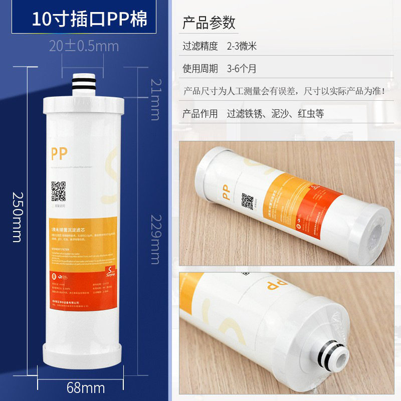 净水器滤芯10寸插口pp棉CTO压缩碳棒UDF颗粒活性炭纯水机滤芯通用