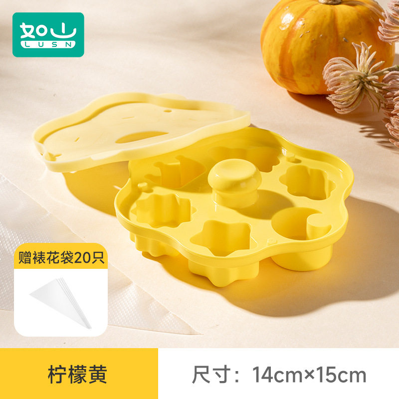 如山辅食模具宝宝蛋糕蒸糕硅胶婴儿圆形食品级布丁磨具可蒸煮工具