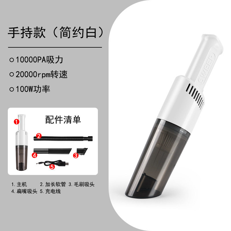 车载吸尘器手持式大吸力无线充电清洁机器推杆式除螨吸尘器