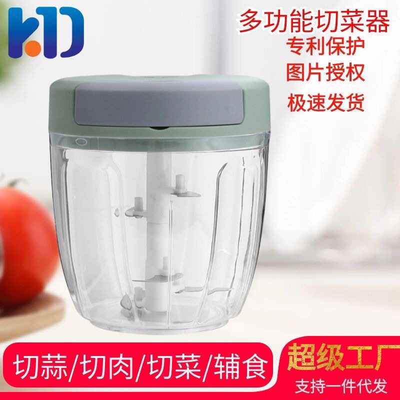 切菜器功能切菜器手动拉蒜器迷你绞蒜器家用切蒜 压蒜器 捣蒜泥器