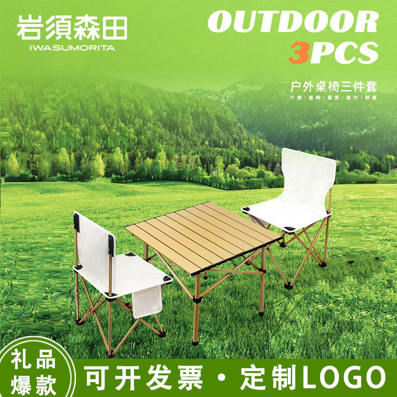 夏季实用礼品公司开业活动送客户员工高档户外团建伴手礼印logo