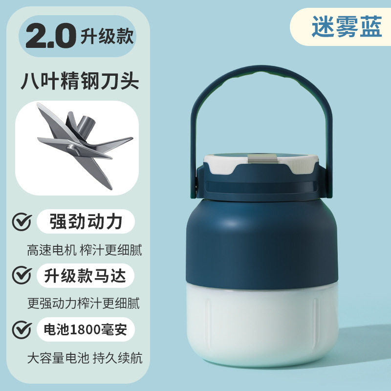 榨汁机便携式家用全自动鲜榨水果汁机器大容量炸榨汁杯吨吨桶定制