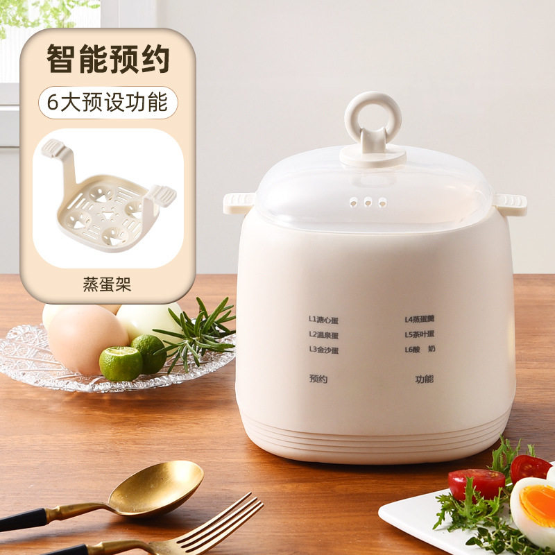 早餐家用自动断电煮蛋器养生隔水炖盅炖燕窝机智能可预约小蒸蛋器
