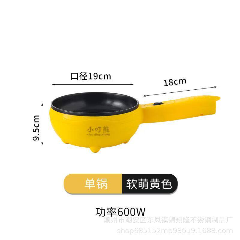 电煎蛋锅插电蛋饺专用神器不粘锅家用蒸蛋羹煮蒸蛋器多功能