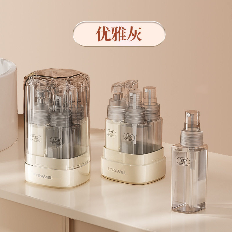 旅行分装瓶便携真空多功能喷雾瓶乳液真空收纳硅胶瓶喷壶小瓶细雾