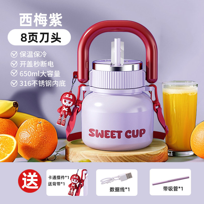 便携榨汁机小型随身316不锈钢保温保冷全自动碎冰果汁机家用定制