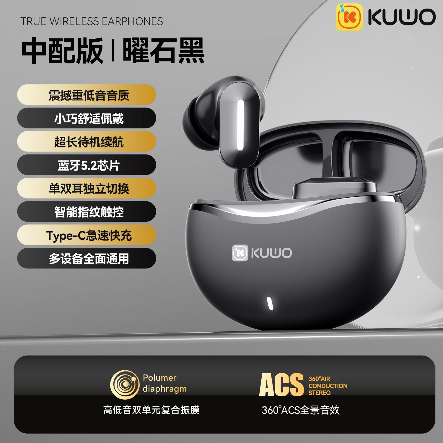 酷我2026电竞游戏超高音质低延迟降噪蓝牙耳机适用