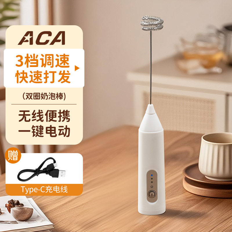 志高多功能电动奶粉搅拌棒咖啡搅拌器婴儿奶粉家用电动手持摇奶器