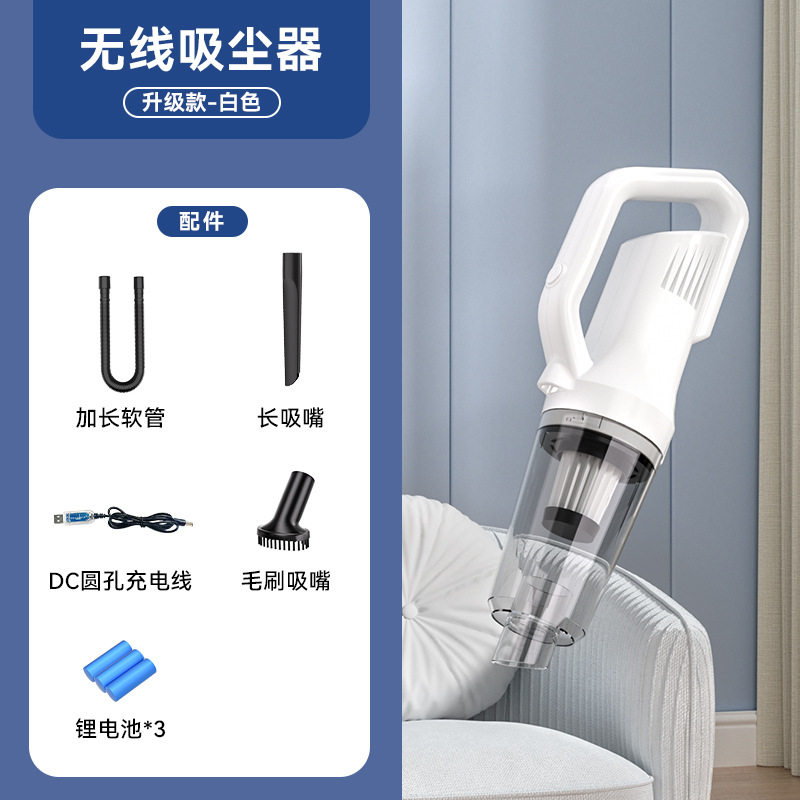 随途车载吸尘器迷你无线吸尘器家用大功率超强静音手持吸尘机
