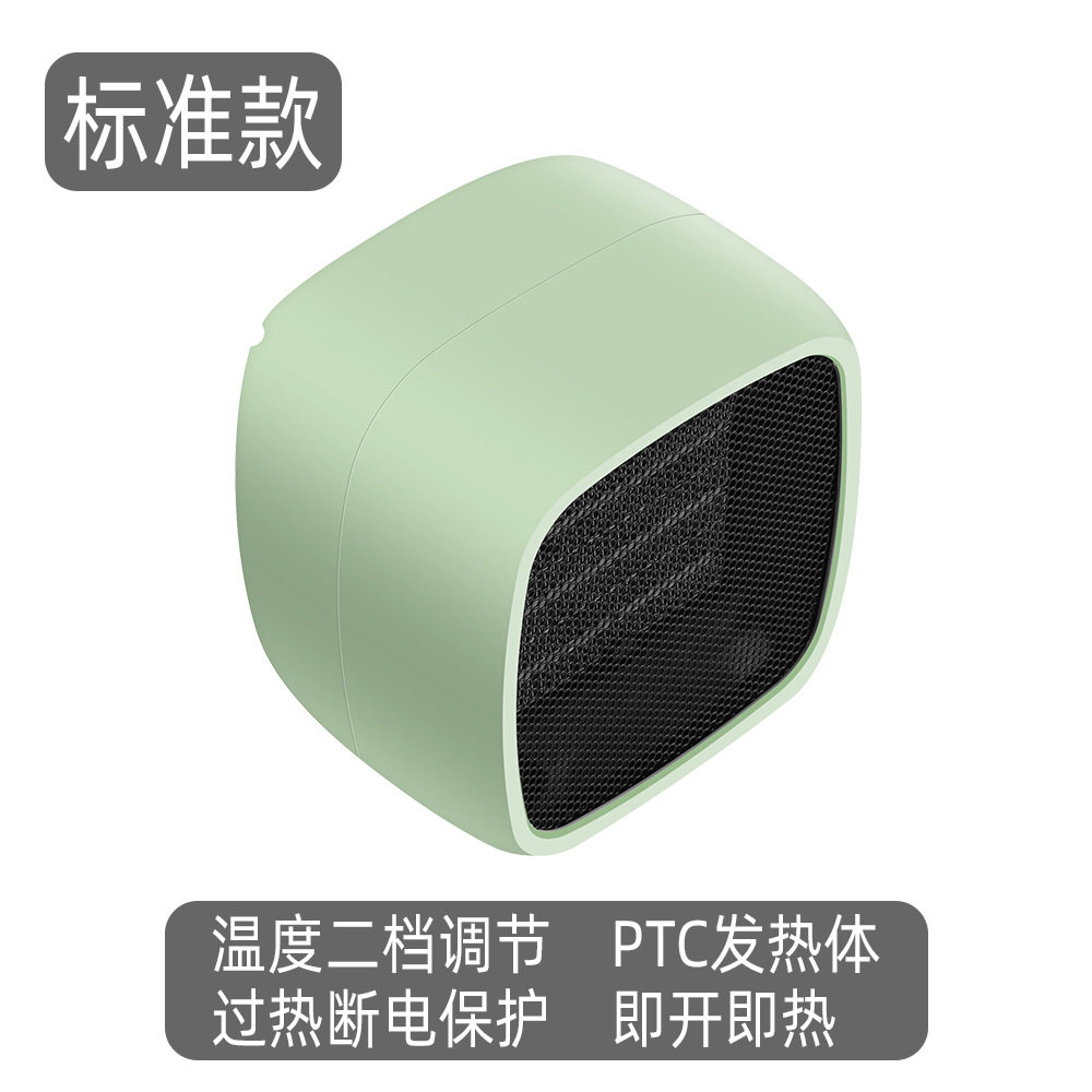 迷你暖风机小太阳取暖器小型电暖气家用省电热风机礼品新