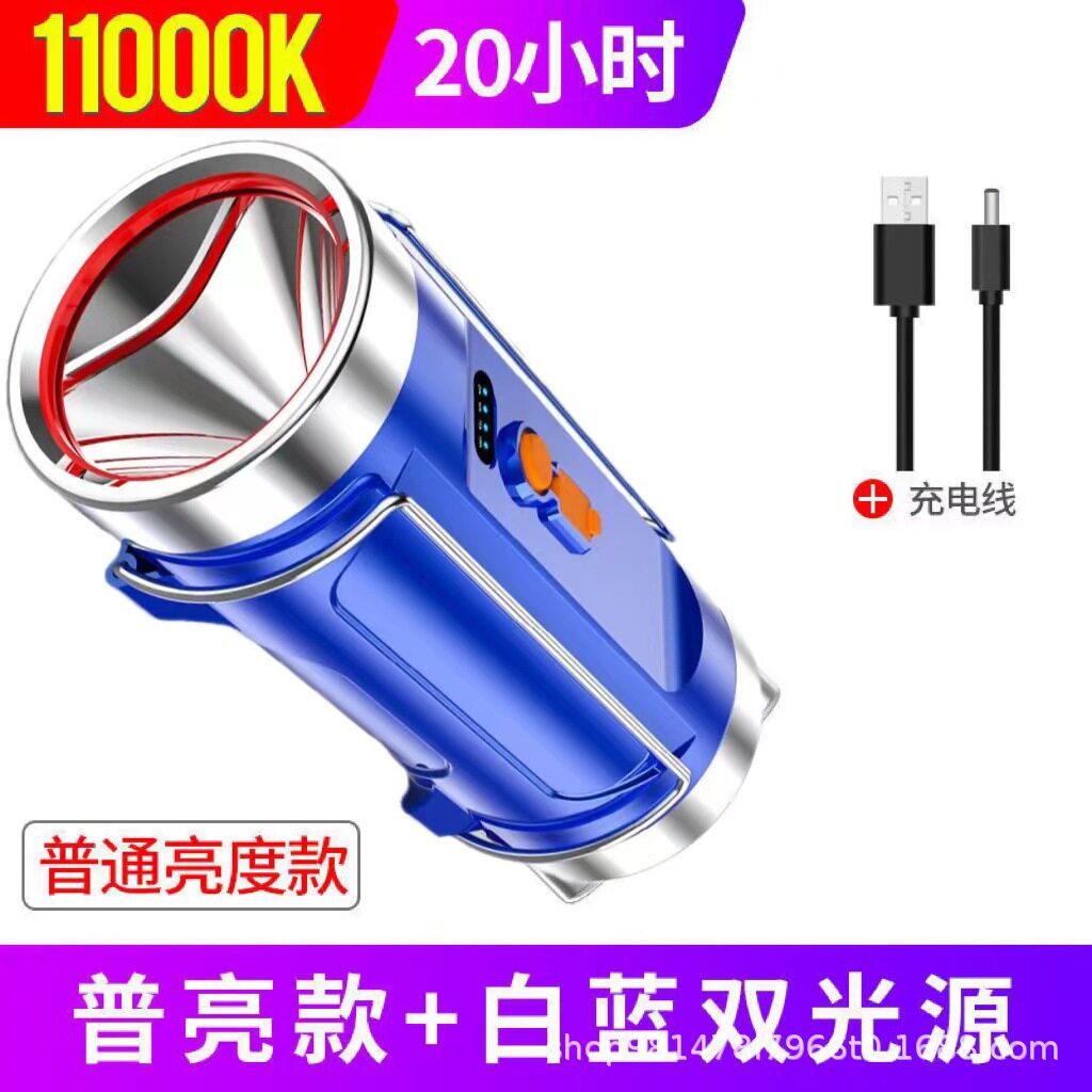三鲤电蓝色夜钓灯钓鱼灯双光源大功率拉饵充电白蓝手电简强光夜光