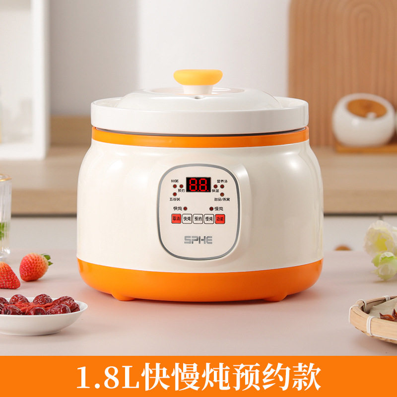 质价甄选陶瓷电炖锅煲粥专用锅小型炖锅煲汤锅家用全自动宝宝