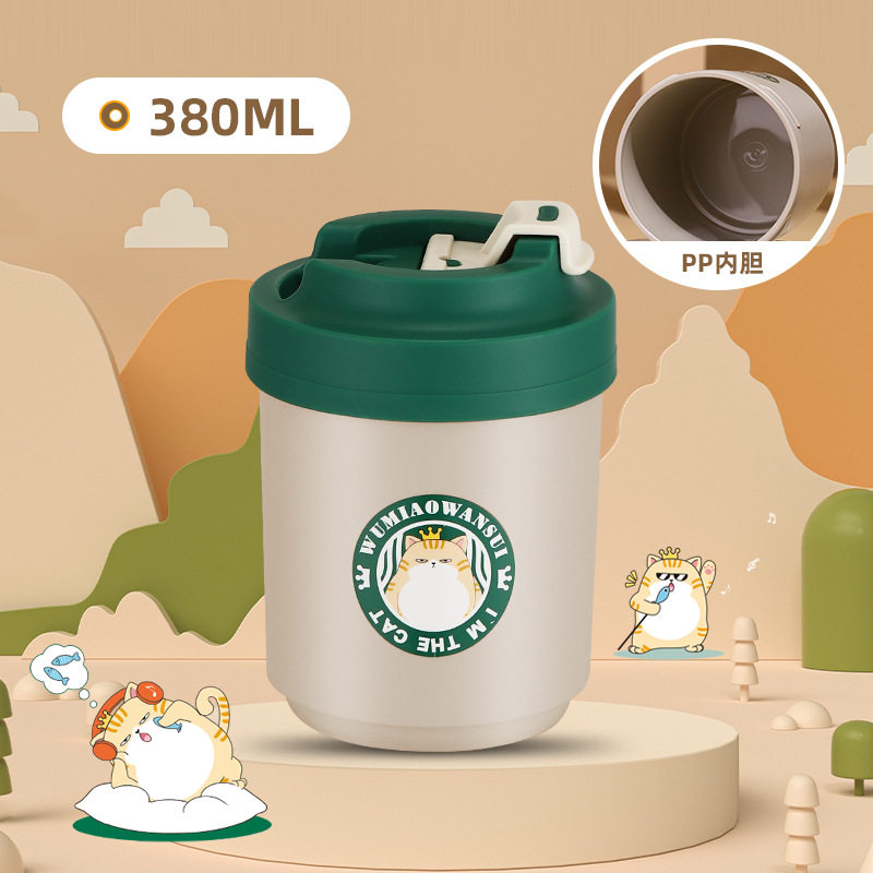 304不锈钢创意咖啡保温杯高颜值随手杯便携咖啡杯随行杯