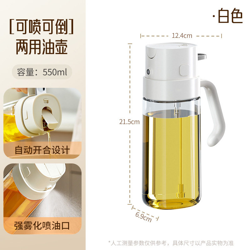 钙钠玻璃油壶家用厨房防漏油罐壶酱油醋调料瓶不挂油大容量油瓶