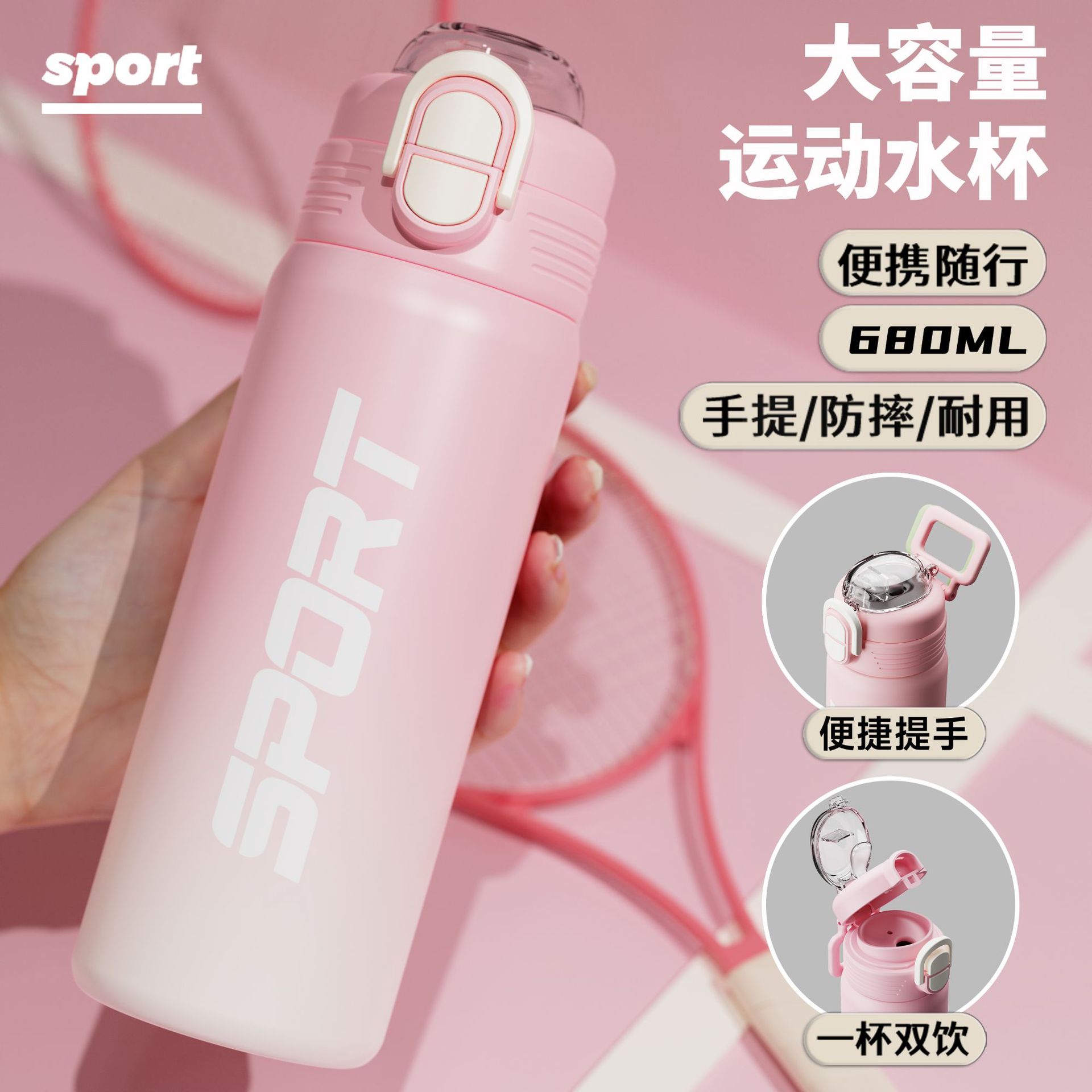 高颜值渐变成人吸管直饮两用真空保温水杯 户外随身提手运动水壶