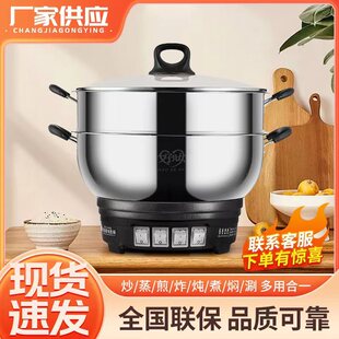 电热电热锅锅电火锅电炒锅周村多功能电饭锅电蒸锅电锅锅家用