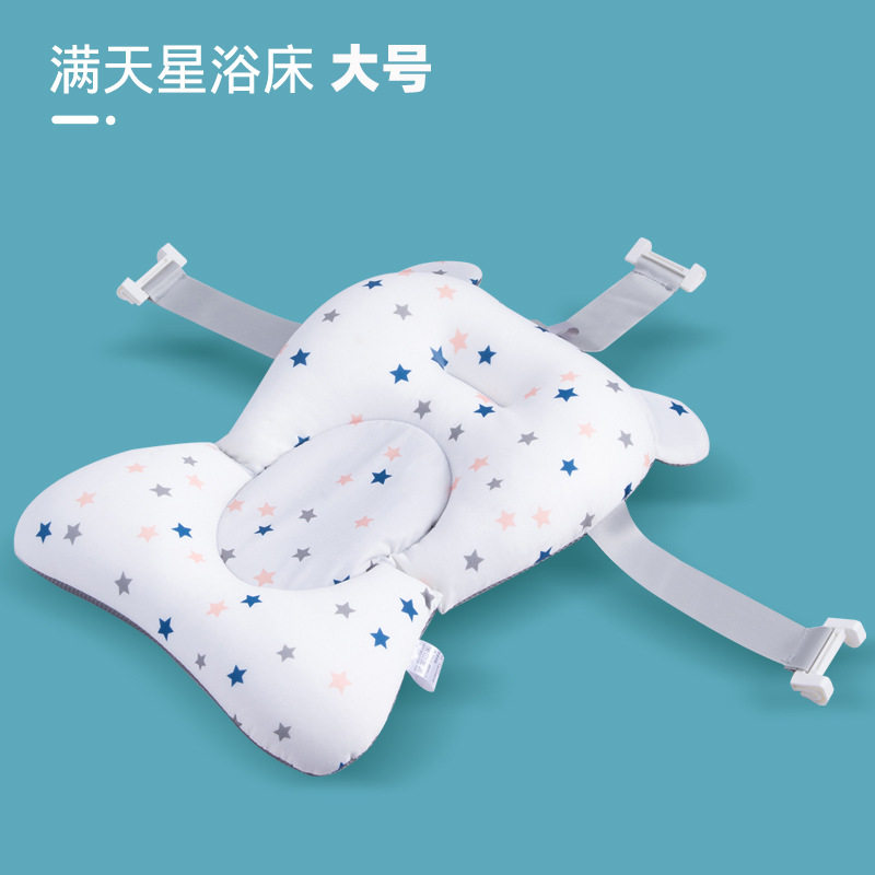 婴儿悬浮垫 宝宝洗澡神器新生儿沐浴垫网架防滑浴垫可躺