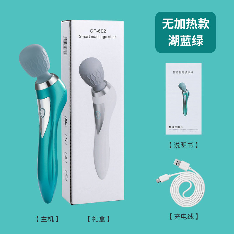 防水多功能腰肩颈椎迷你便携手持式无线按摩棒身体按摩锤理疗