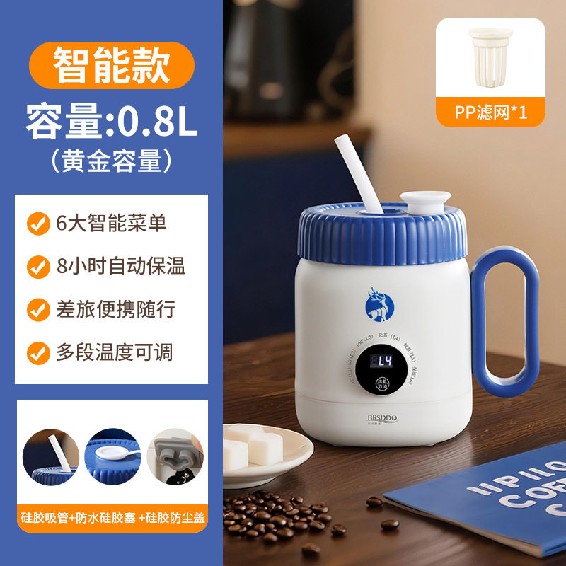 多功能电热杯迷你小型便携式烧水杯办公室一人养生杯电炖杯烧水壶