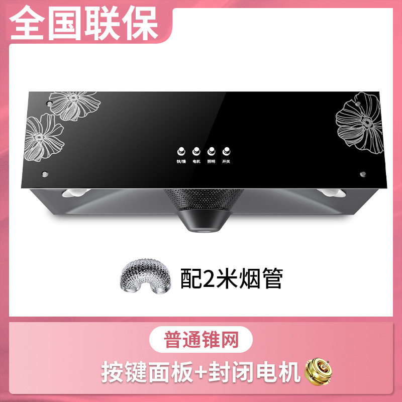 大吸力抽油烟机家用厨房顶吸式欧式小型老式油烟机触控屏幕