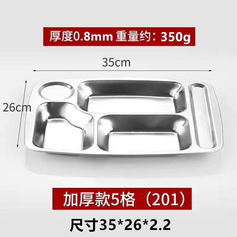 304不锈钢餐盘学生食堂加厚分格带盖快餐盘方形餐盘饭盒LOGO