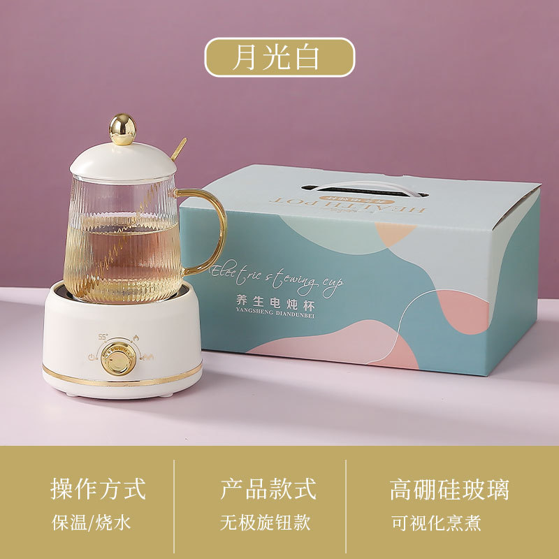 大容量加热恒温烧水杯迷你玻璃电炖杯办公室花茶养生杯热牛奶神器