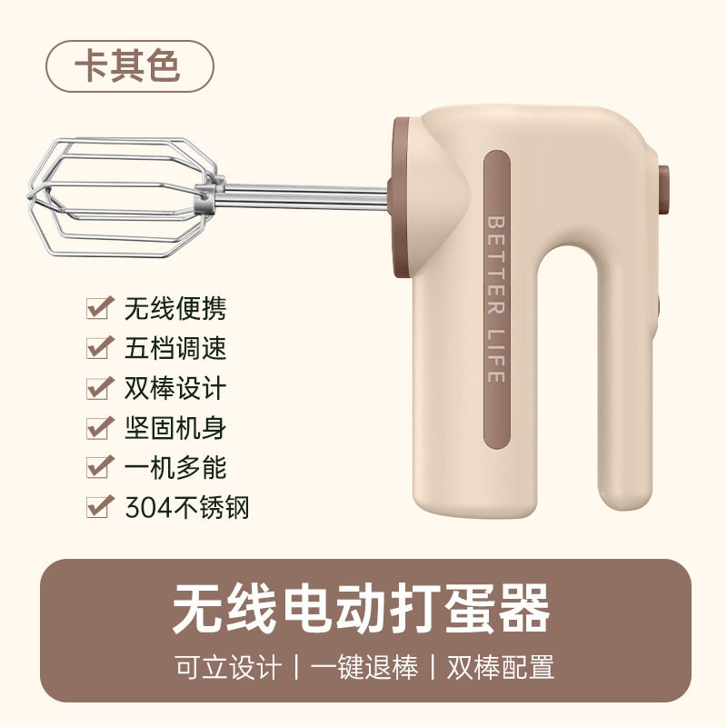 打蛋器全自动电动家用迷你二合一打蛋器烘焙搅拌机小型打奶油打蛋