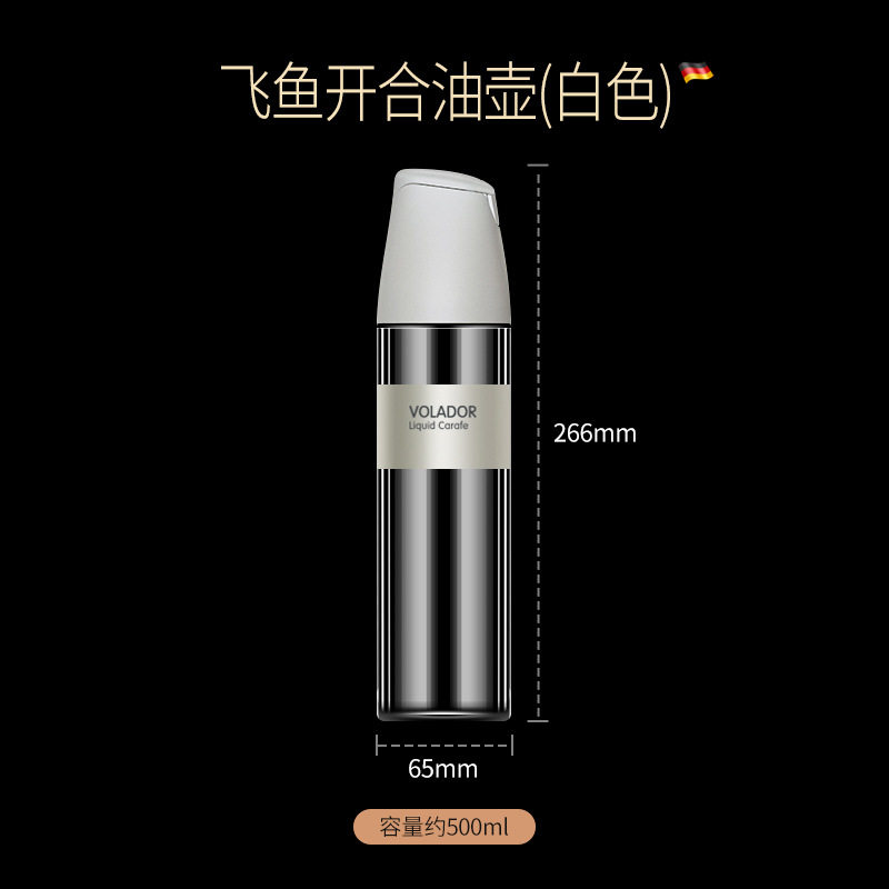 飞鱼厨房油瓶醋壶不挂油调味瓶家用透明玻璃醋瓶自动开合重力油壶