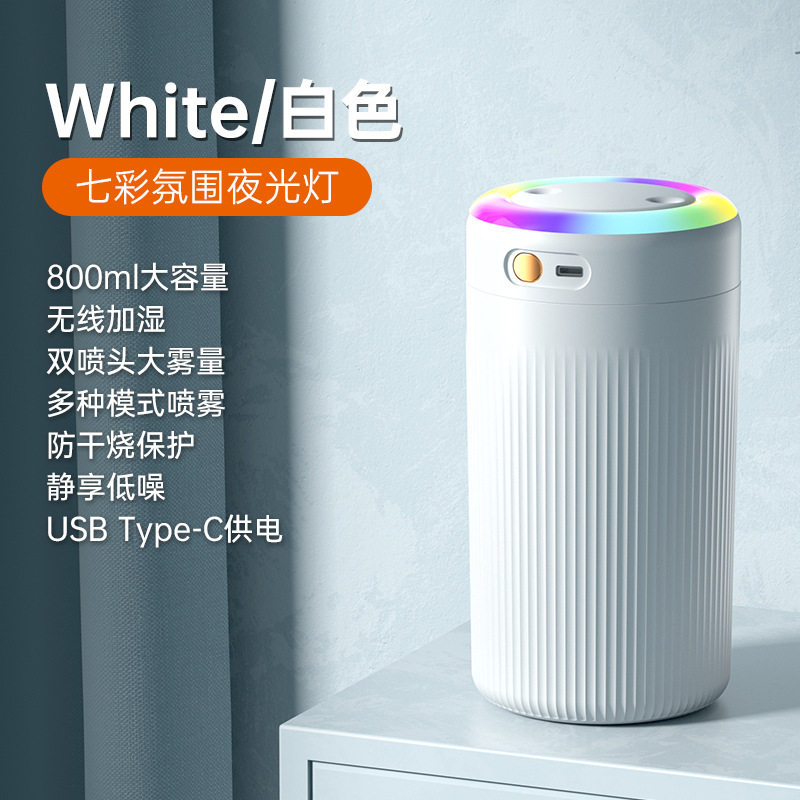 车载加湿器小型便携卧室家用迷你空气增湿器办公室桌面大雾量