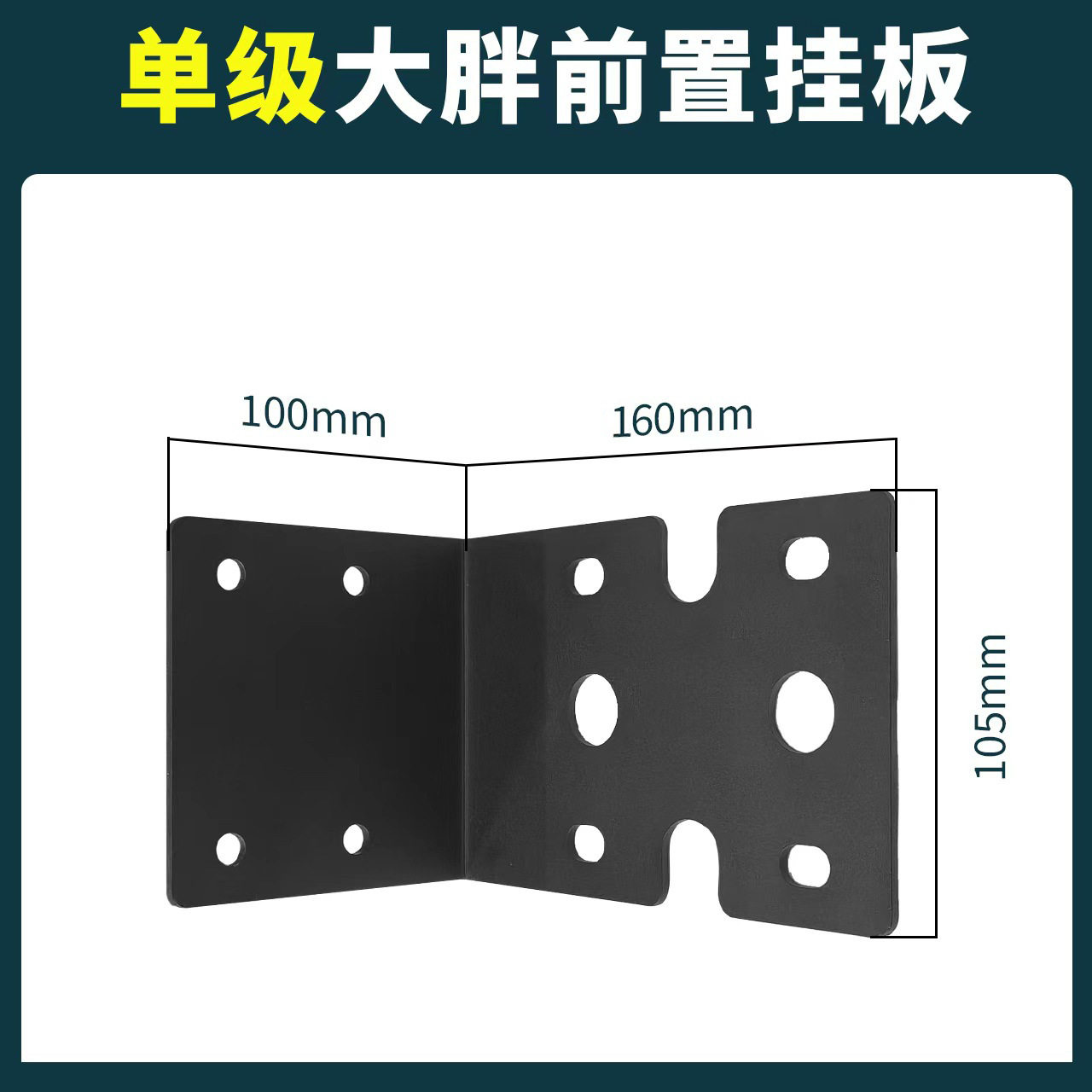 净水器挂板支架前置过滤器大胖瓶家用加固大白瓶通用固定板子配件