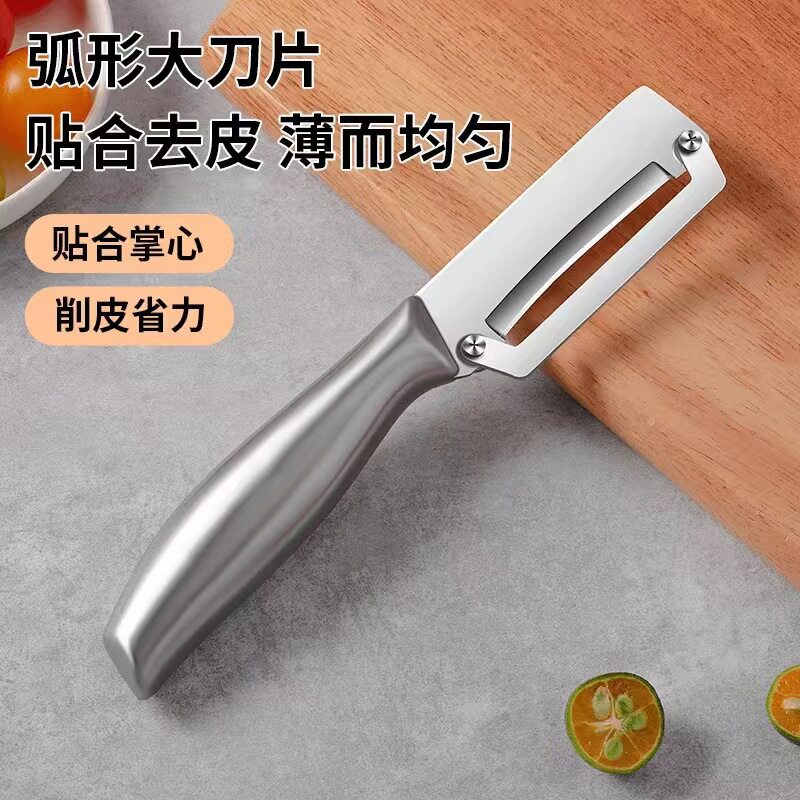 全钢锋利大号水果刀削皮刀厨房家用商用刮皮刀不锈钢甘蔗刀菠萝刀