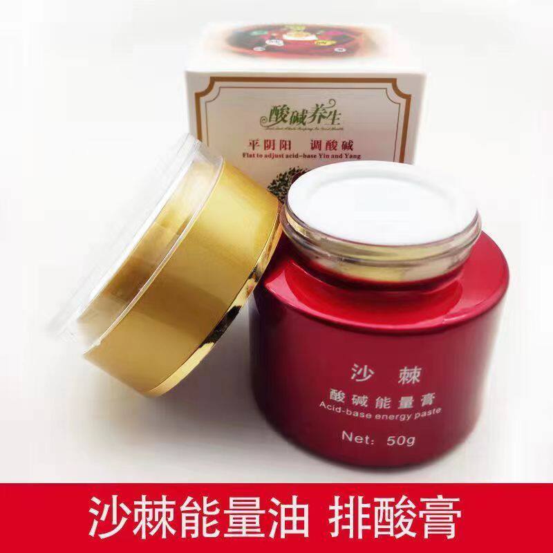 沙棘排酸膏专用浴袋美容院汗蒸按摩油排湿排酸排寒沙棘排酸毯